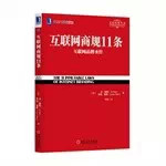 微營(yíng)銷必讀10本書(shū)推薦