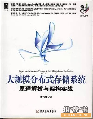 大數(shù)據(jù)，你不可不讀的十三本書