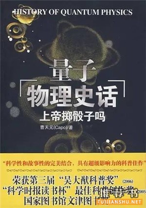 大數(shù)據(jù)，你不可不讀的十三本書